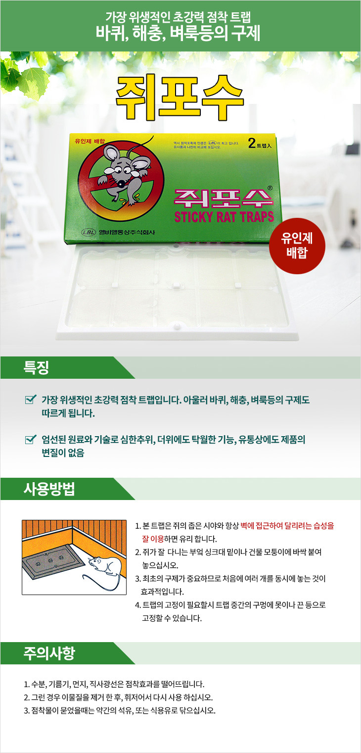 상품 상세 이미지입니다.