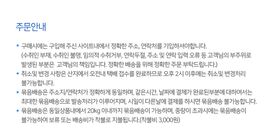 상품 상세 이미지입니다.