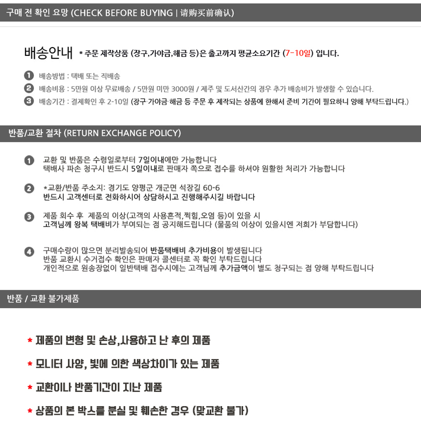 상품 상세 이미지입니다.