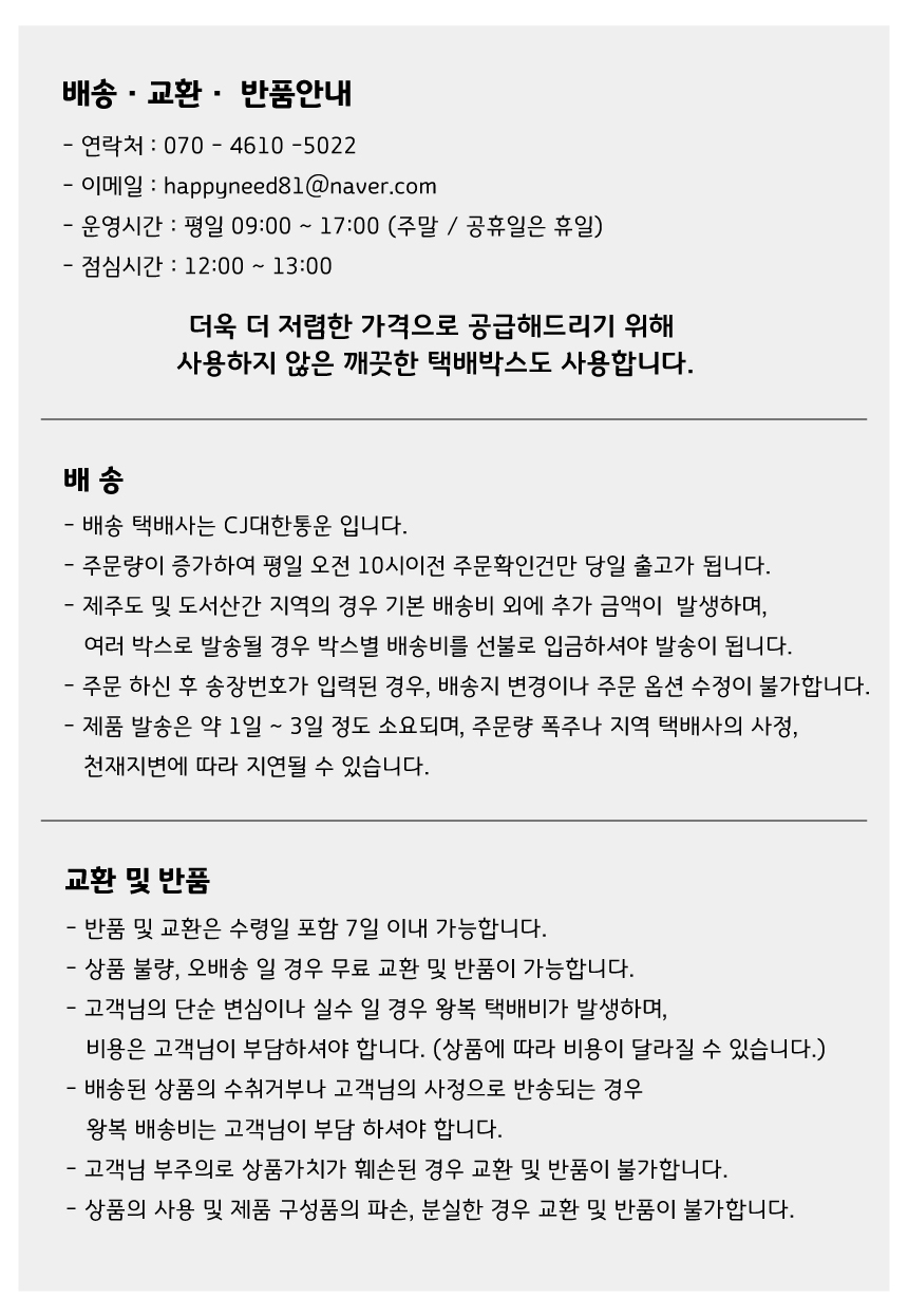 상품 상세 이미지입니다.