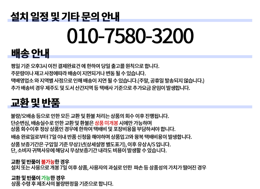 상품 상세 이미지입니다.