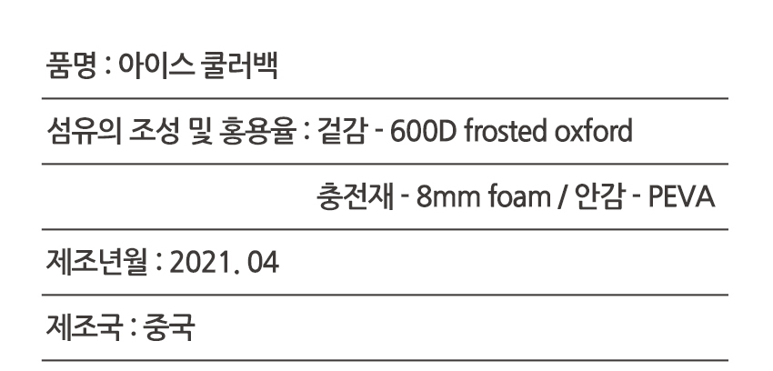 상품 상세 이미지입니다.