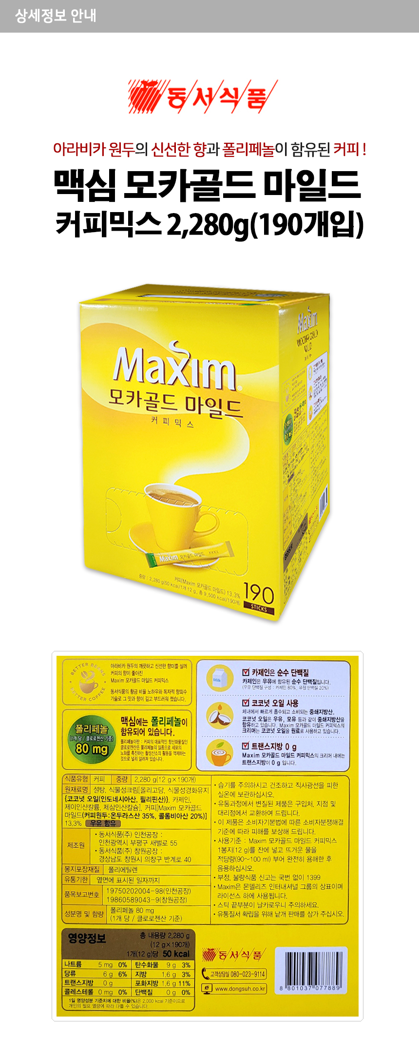 상품 상세 이미지입니다.