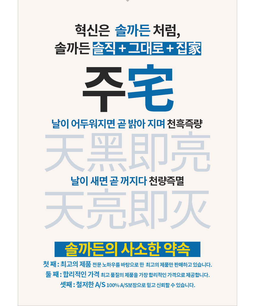 상품 상세 이미지입니다.