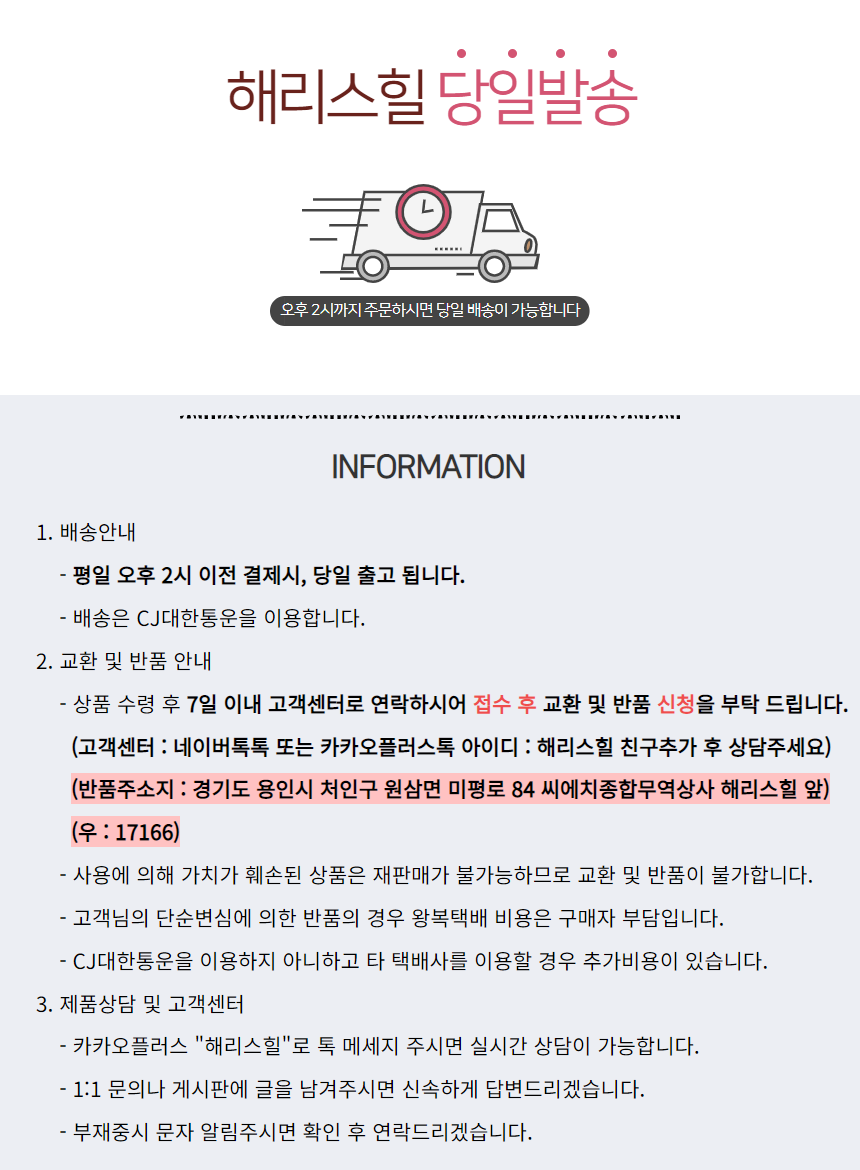 상품 상세 이미지입니다.