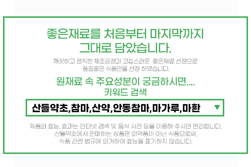 상품 상세 이미지입니다.