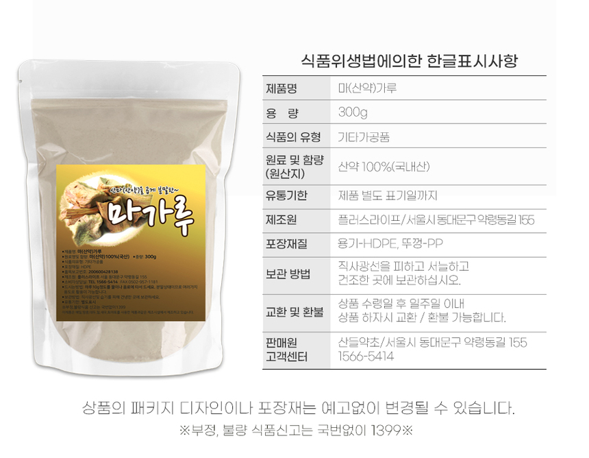 상품 상세 이미지입니다.