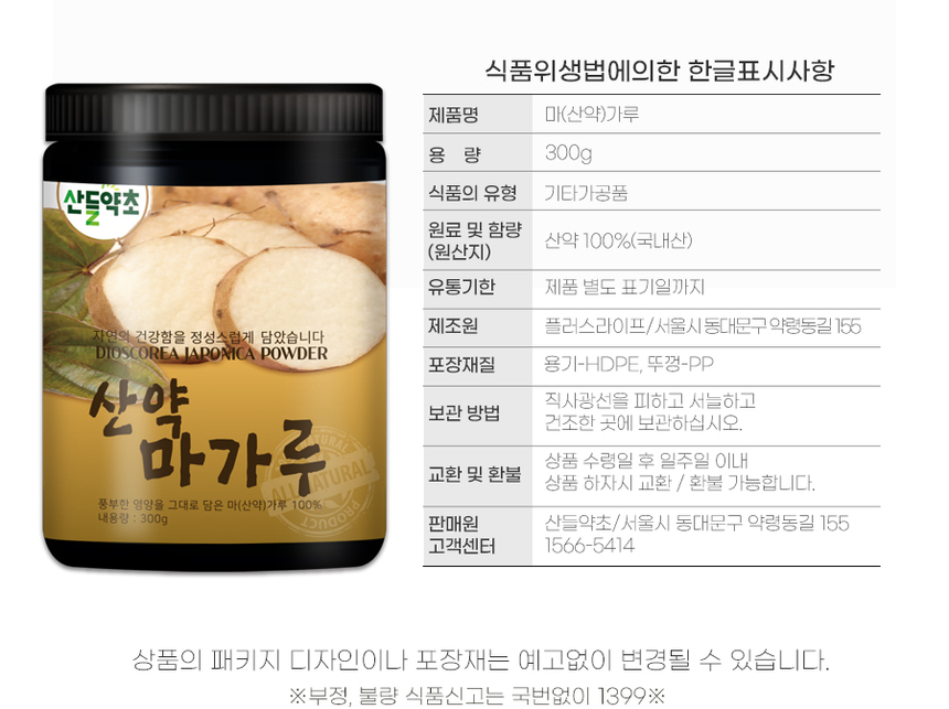 상품 상세 이미지입니다.