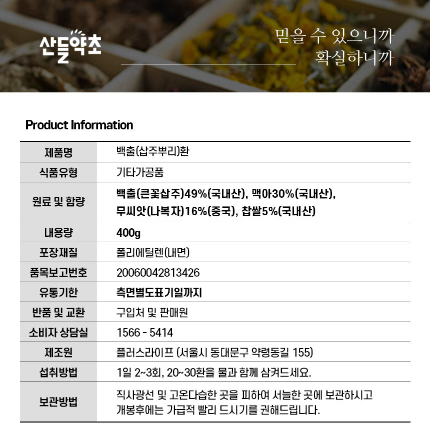 상품 상세 이미지입니다.