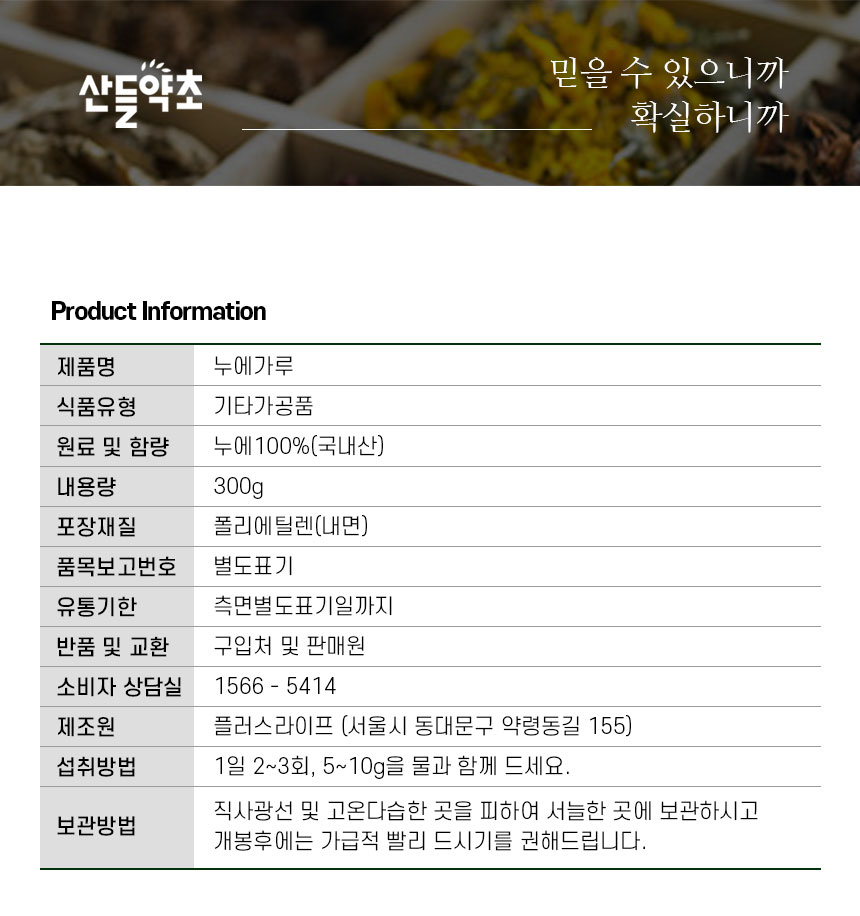 상품 상세 이미지입니다.