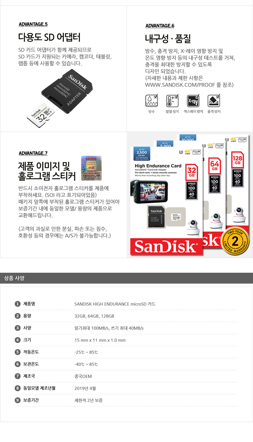 상품 상세 이미지입니다.