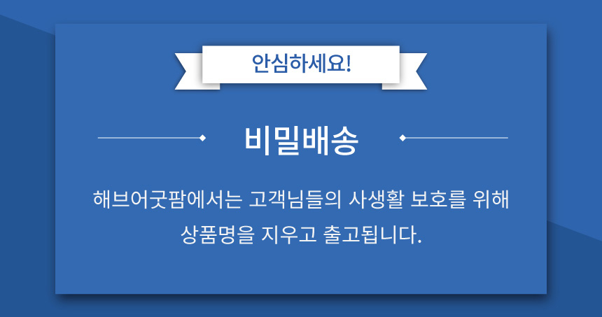 상품 상세 이미지입니다.