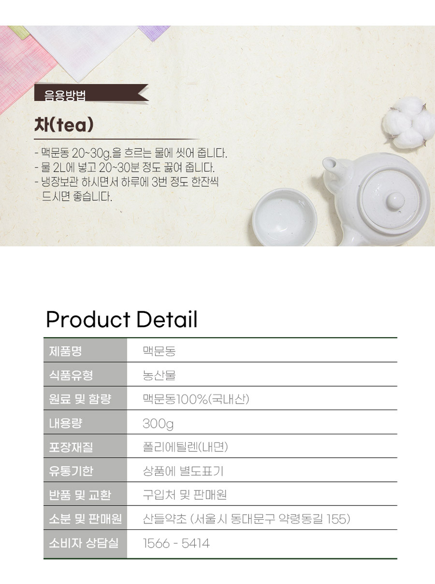 상품 상세 이미지입니다.