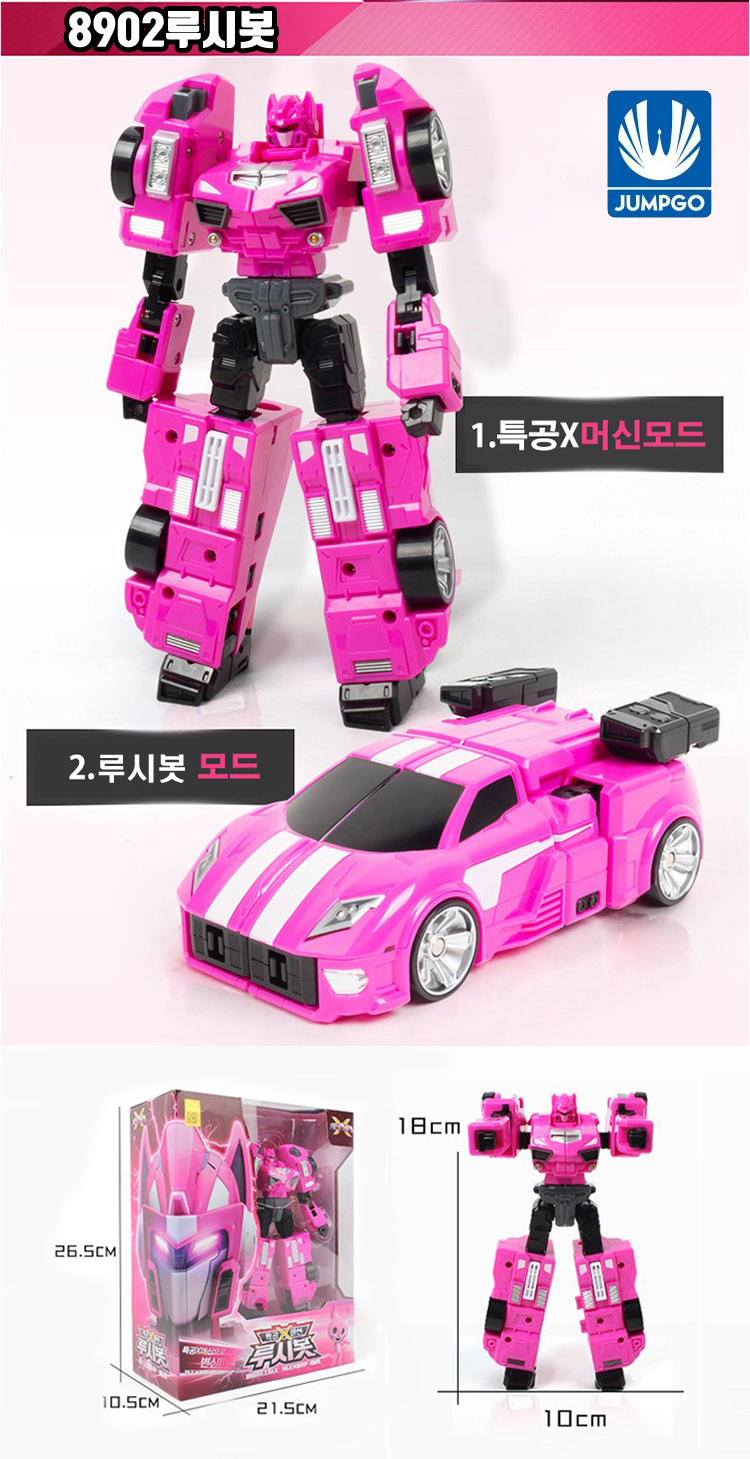 미니특공대 특공4전사 변신로봇 펜타X봇합...