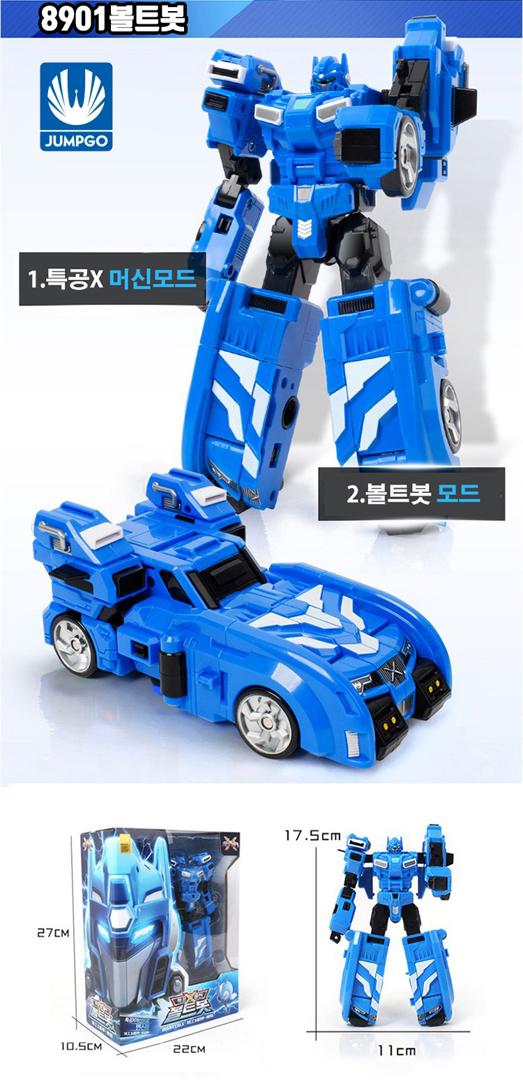 미니 특공4전사 변신로봇 펜타X봇합체 특공대 볼트봇 루시봇 새미봇 맥스봇 - G마켓 모바일