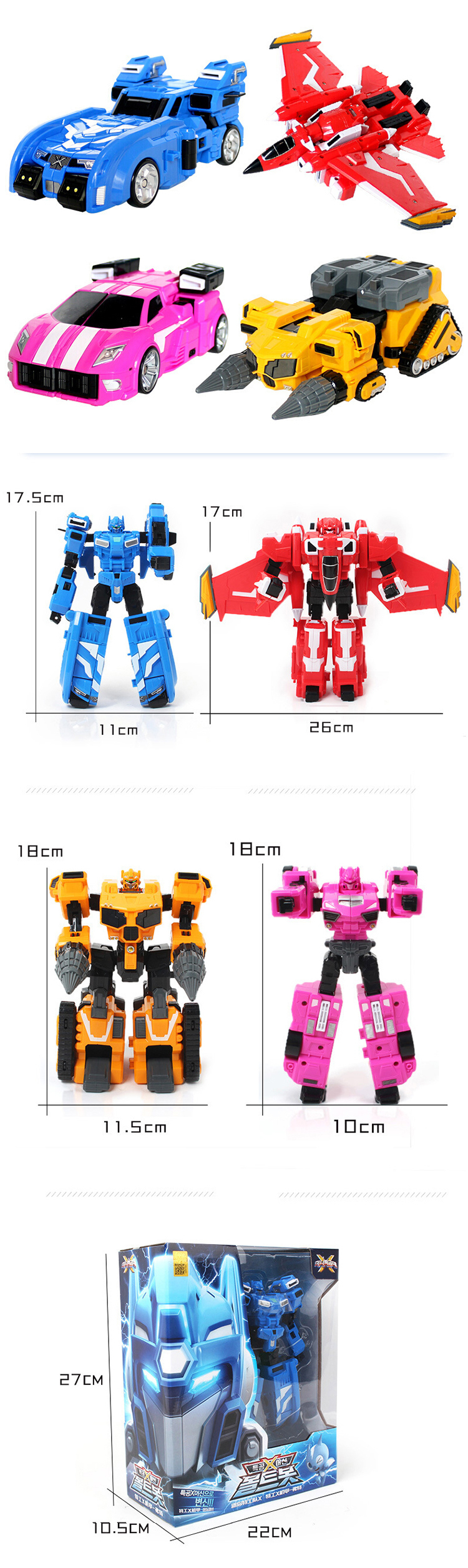 미니특공대 특공4전사 변신로봇 펜타X봇합...