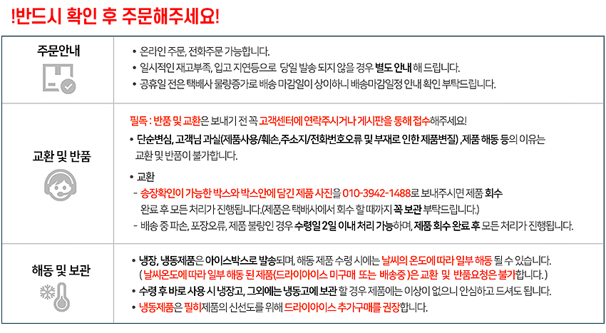 상품 상세 이미지입니다.