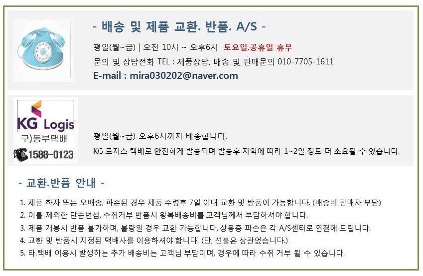 상품 상세 이미지입니다.