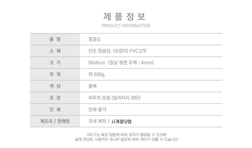 상품 상세 이미지입니다.