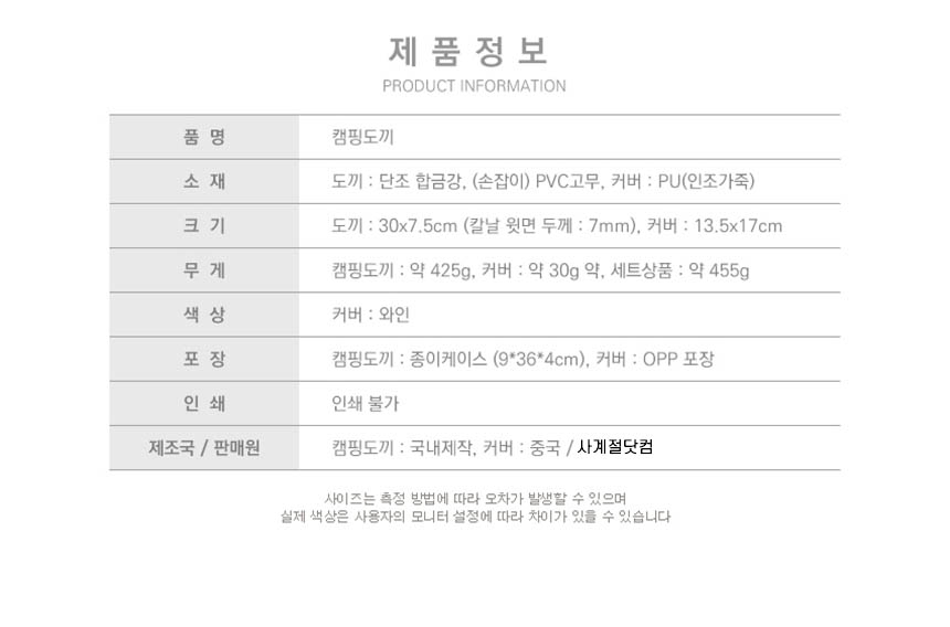 상품 상세 이미지입니다.