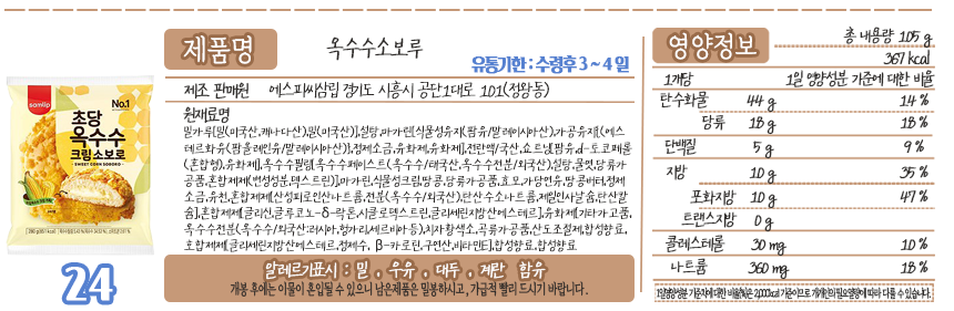 상품 상세 이미지입니다.