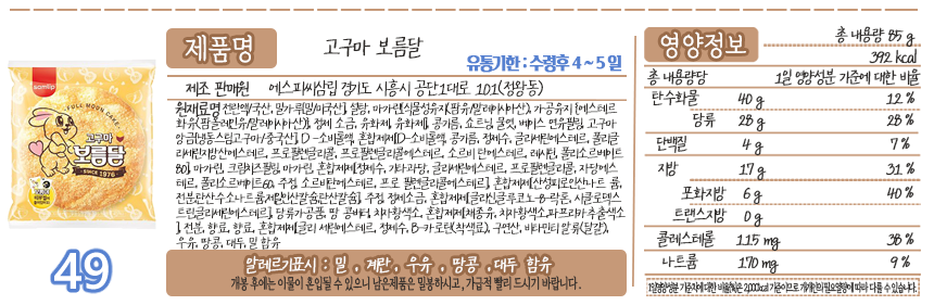 상품 상세 이미지입니다.