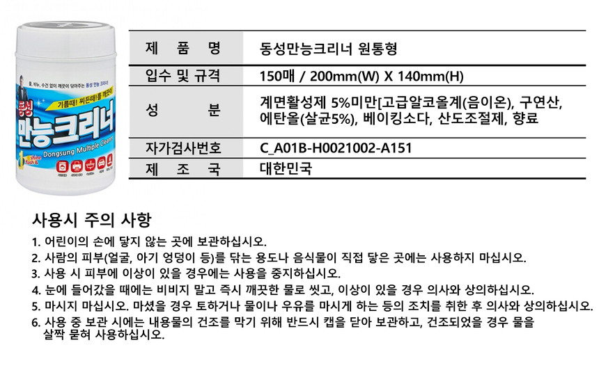 상품 상세 이미지입니다.