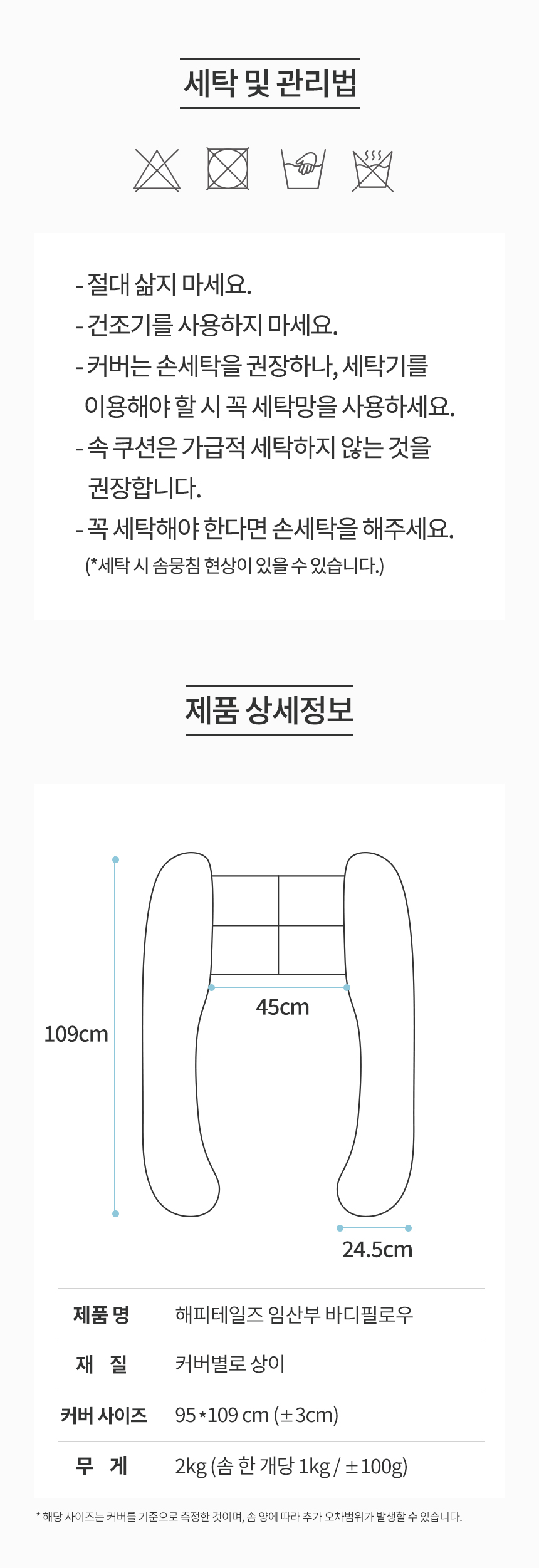 상품 상세 이미지입니다.