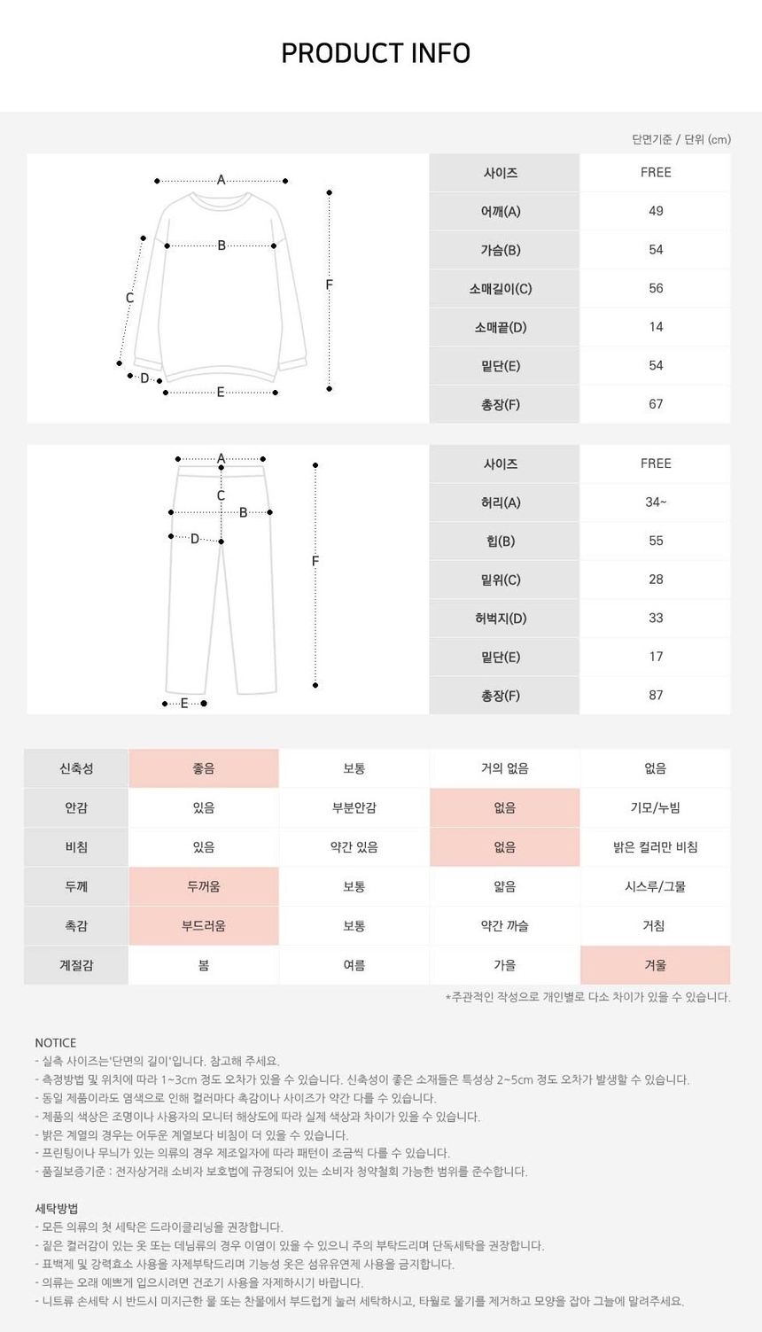 상품 상세 이미지입니다.