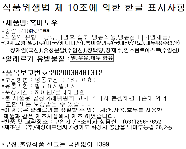 상품 상세 이미지입니다.