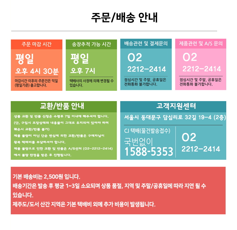 상품 상세 이미지입니다.