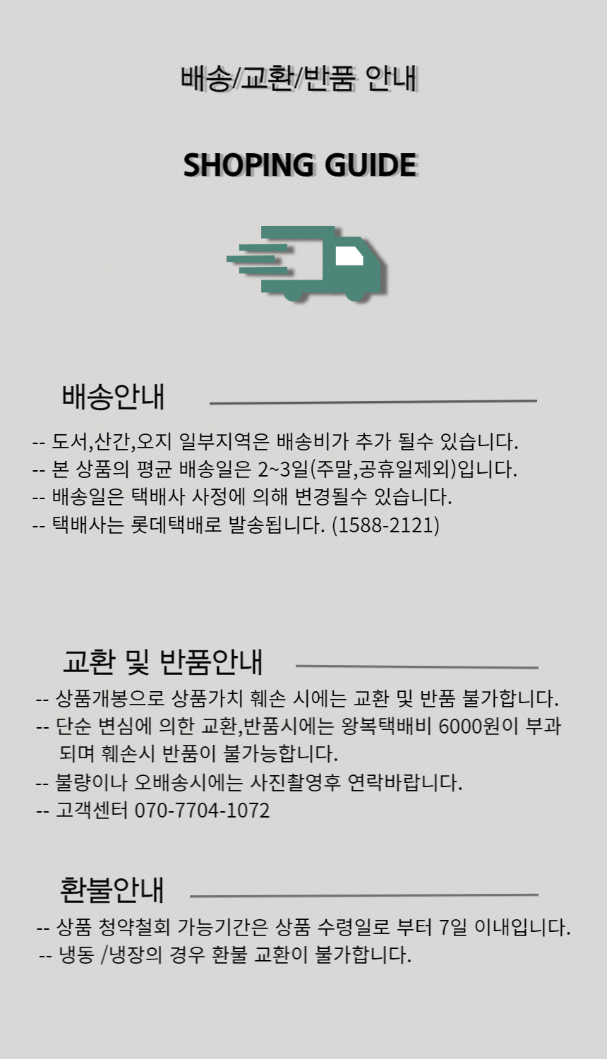 상품 상세 이미지입니다.