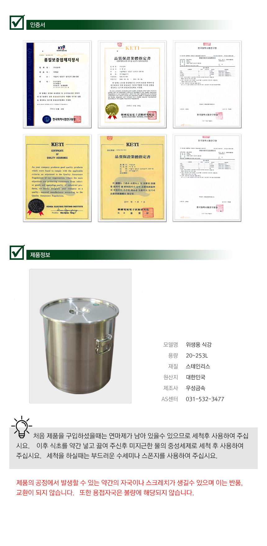 상품 상세 이미지입니다.