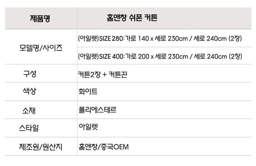 상품 상세 이미지입니다.