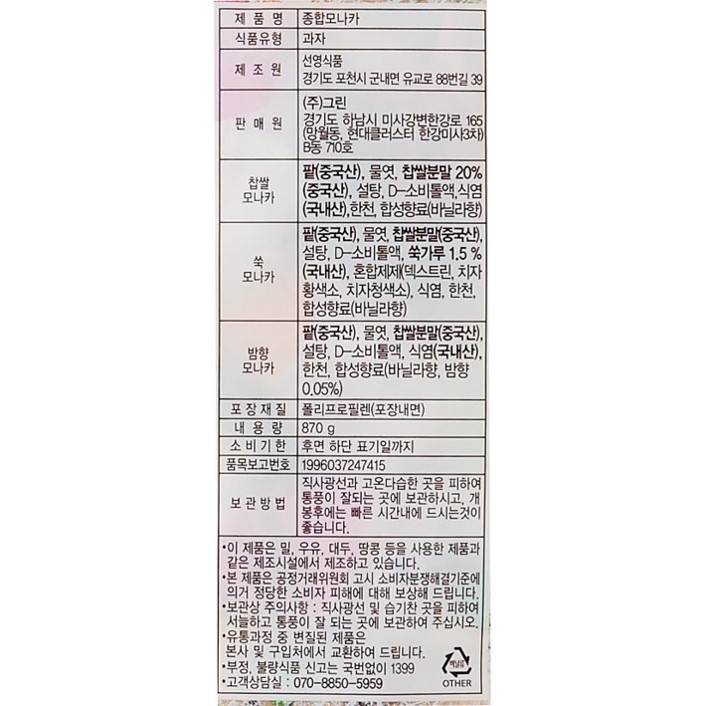 상품 상세 이미지입니다.