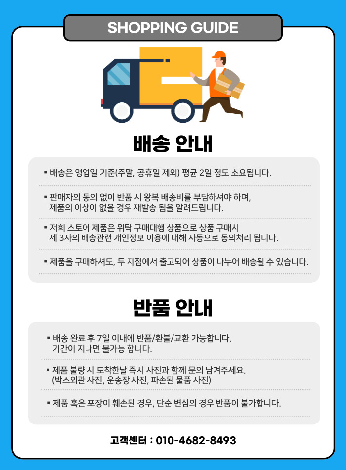 상품 상세 이미지입니다.