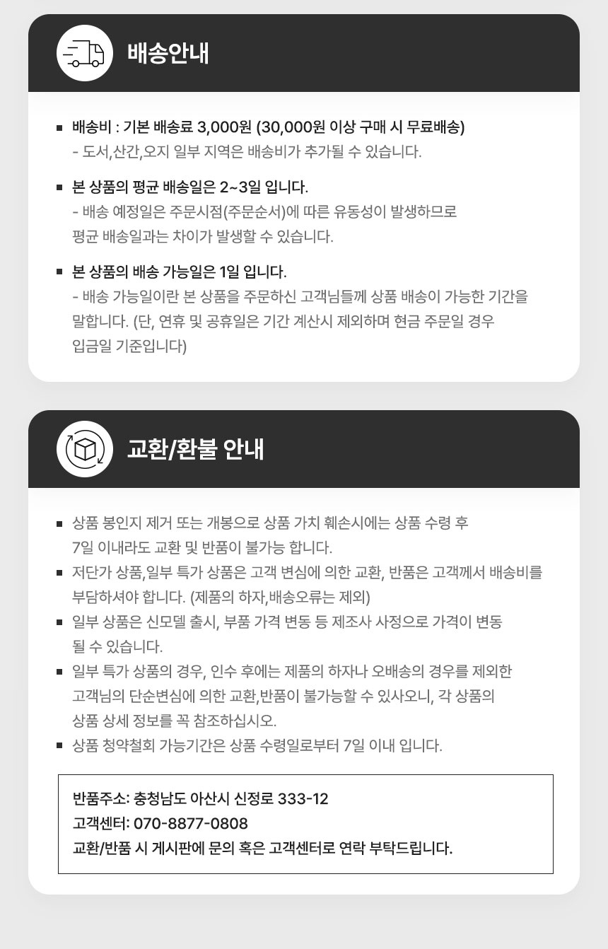 상품 상세 이미지입니다.