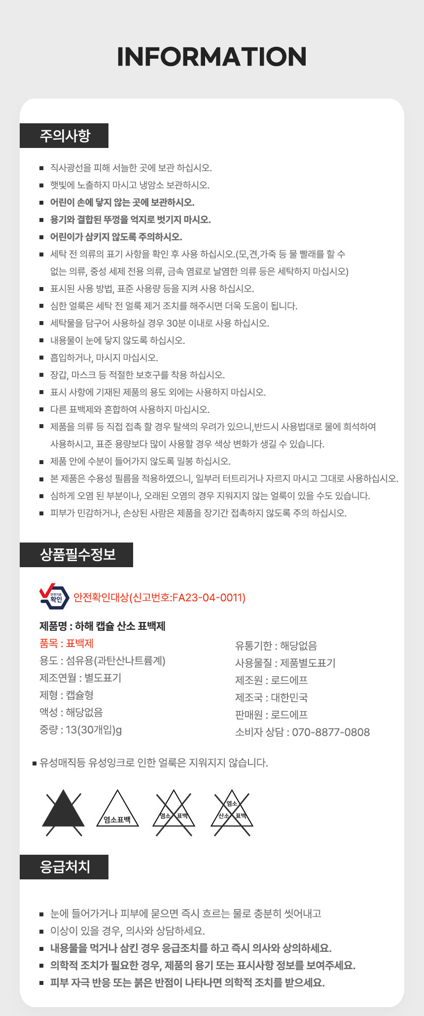 상품 상세 이미지입니다.