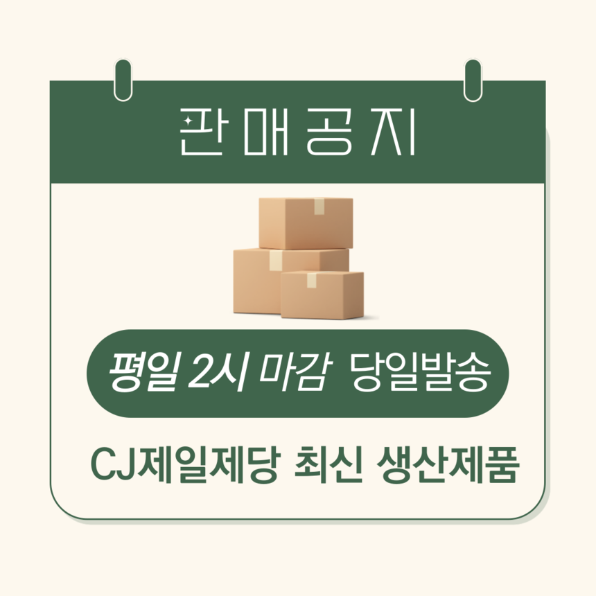 상품 상세 이미지입니다.