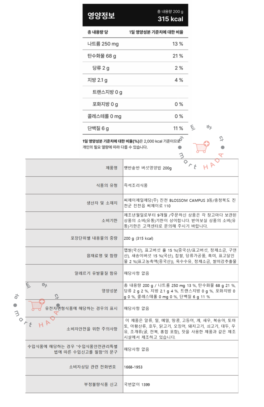 상품 상세 이미지입니다.