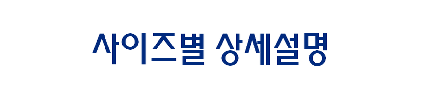 상품 상세 이미지입니다.