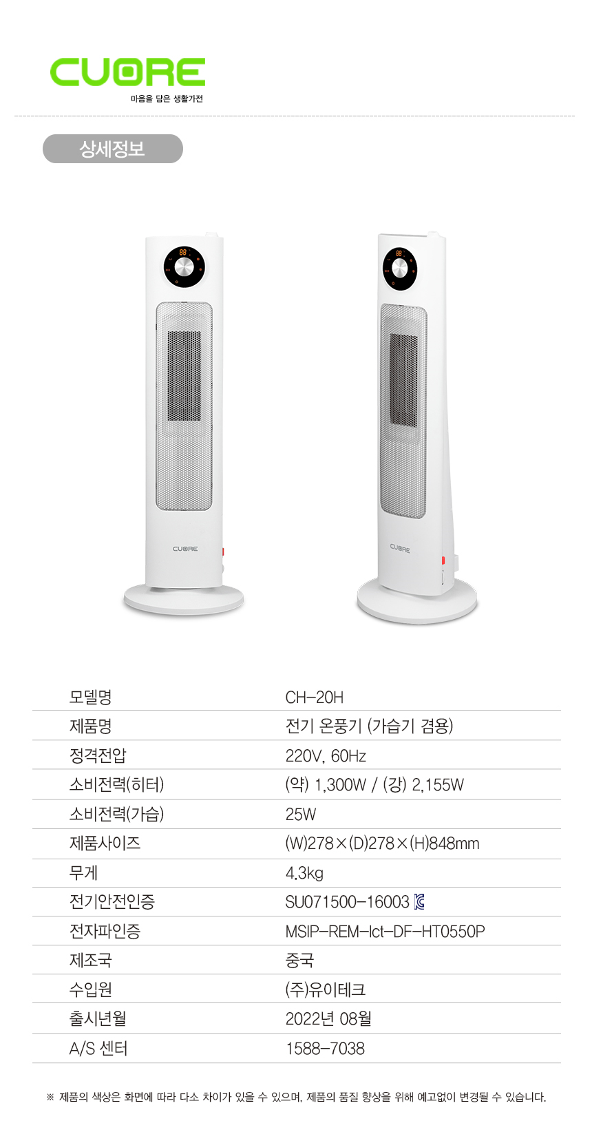 상품 상세 이미지입니다.
