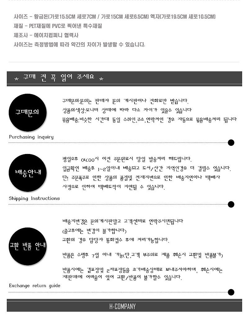상품 상세 이미지입니다.