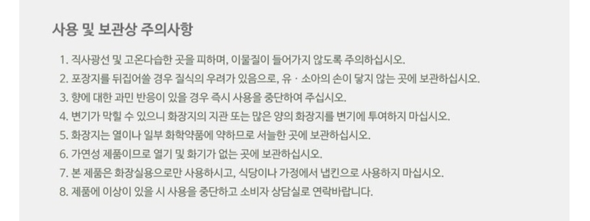 상품 상세 이미지입니다.