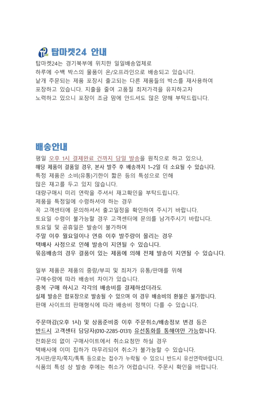 상품 상세 이미지입니다.