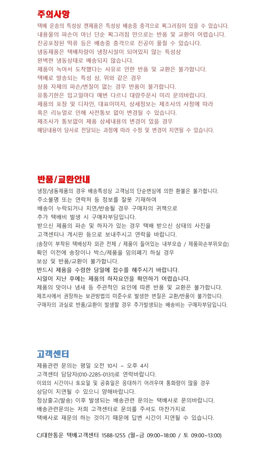 상품 상세 이미지입니다.