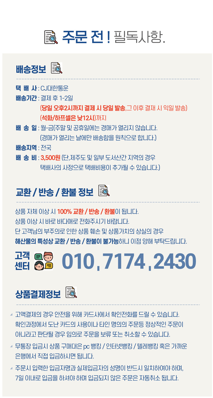 상품 상세 이미지입니다.