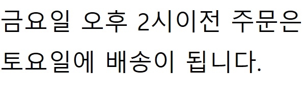 상품 상세 이미지입니다.