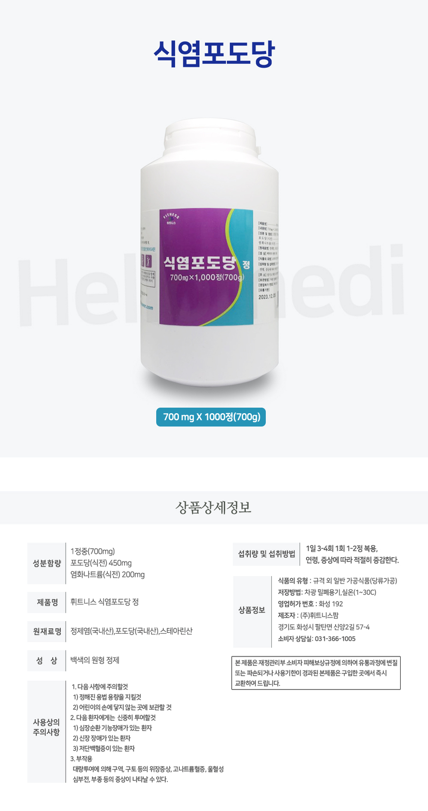 상품 상세 이미지입니다.