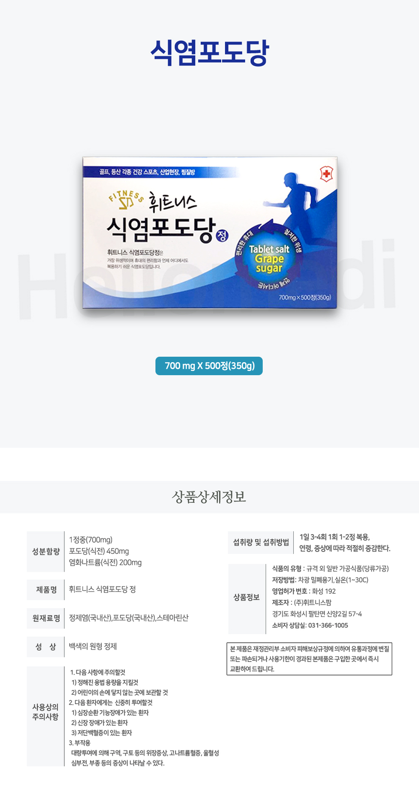 상품 상세 이미지입니다.
